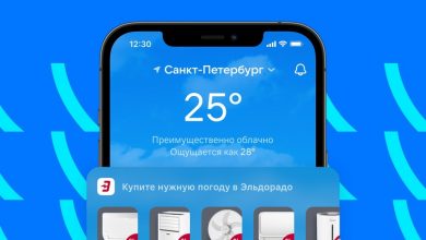 Фото - ВКонтакте представил новый вид таргетинга — по погоде