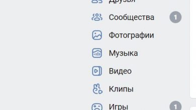 Фото - Пиксель в ВК: что это такое ВКонтакте, как создать и установить на сайт, создание, установка и настройка кода ретаргетинга, можно ли поставить в сообщество или поделиться